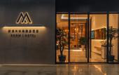 Туры в отель Xinjin MuLinSen Zhenpin Hotel
