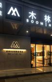 Туры в отель Xinjin MuLinSen Zhenpin Hotel