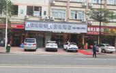 Туры в отель Dongguan Qingfeng Hotel