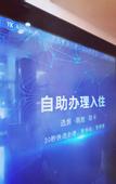 Туры в отель Manju·Hangzhou Xiaoshan International Airport Store