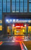 Туры в отель Weiduo Hotel (Shaoxing East Railway Station)