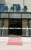 Туры в отель GreenTree Inn Zhixuan Hotel (Cangzhou Mingzhu Shopping Mall)