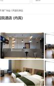 Туры в отель GreenTree Inn(Lanzhou Donghu square Provincial People's Hospital store)