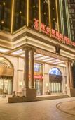 Туры в отель Vienna International Hotel Kunming High-speed Railway South Station Municipal Government Store