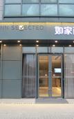 Туры в отель Homeinn Selected Hotel (Chengdu Qingyang Wanda Plaza Zhongba Subway Station)