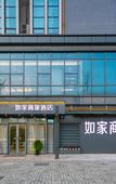 Туры в отель Homeinn Selected Hotel (Chengdu Qingyang Wanda Plaza Zhongba Subway Station)