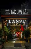 Туры в отель Welcome Hotel (Doujiangyan Scenic Area)