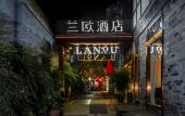 Туры в отель Welcome Hotel (Doujiangyan Scenic Area)