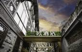 Туры в отель Welcome Hotel (Doujiangyan Scenic Area)