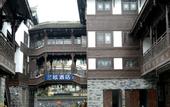 Туры в отель Welcome Hotel (Doujiangyan Scenic Area)