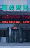 Туры в отель GreenTree Inn Zhixuan (Hefei Yaohai Wanda Xingzhi school store)