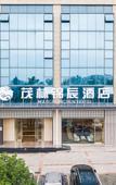 Туры в отель Ziyang Maolin Jinchen Hotel