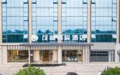 Туры в отель Ziyang Maolin Jinchen Hotel
