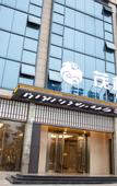 Туры в отель Ziyang Maolin Jinchen Hotel