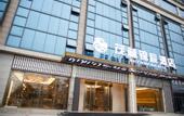 Туры в отель Ziyang Maolin Jinchen Hotel
