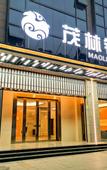 Туры в отель Ziyang Maolin Jinchen Hotel