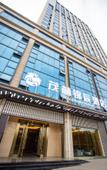 Туры в отель Ziyang Maolin Jinchen Hotel