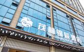 Туры в отель Ziyang Maolin Jinchen Hotel