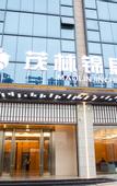 Туры в отель Ziyang Maolin Jinchen Hotel