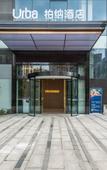 Туры в отель Urba Hotel (Chengdu East Railway Station Yinghui Road Subway Station)