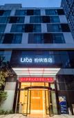 Туры в отель Urba Hotel (Chengdu East Railway Station Yinghui Road Subway Station)