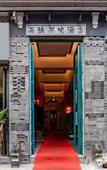 Туры в отель Nanqiang Biyuan Hotel
