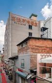 Туры в отель Nanqiang Biyuan Hotel