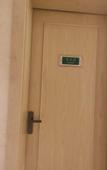Туры в отель Vienna Hotel (Guangzhou Road, Changdong Avenue)