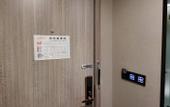 Туры в отель Yihai Hotel (Zhengzhou South China City Longhu Jinyi City Shopping Center Branch)