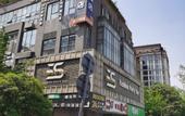Туры в отель IGenie·Love Spirit E-sports Hotel (Chengdu Guanghua Branch)