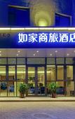 Туры в отель Homeinn Selected Hotel (Taiyuan Beizhonghuan Lishige Outlet)