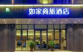 Туры в отель Homeinn Selected Hotel (Taiyuan Beizhonghuan Lishige Outlet)