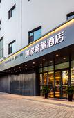 Туры в отель Homeinn Selected Hotel (Taiyuan Beizhonghuan Lishige Outlet)