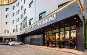 Туры в отель Homeinn Selected Hotel (Taiyuan Beizhonghuan Lishige Outlet)