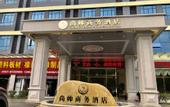 Туры в отель Shang Shuai Business Hotel