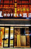 Туры в отель H Hotel