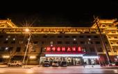 Туры в отель Tuofeng International Hotel