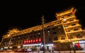 Туры в отель Tuofeng International Hotel