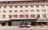 Туры в отель Tuofeng International Hotel