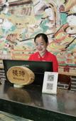 Туры в отель Tuofeng International Hotel