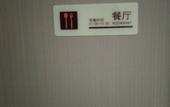 Туры в отель Jtour Inn Hotel (Changchun Yanminghu)