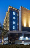 Туры в отель Manmei Zhihua Hotel (Changzhou North Station Jiangnan Global Harbor Branch)