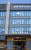 Туры в отель Shenzhen Yafei Noble Hotel