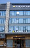 Туры в отель Shenzhen Yafei Noble Hotel