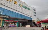 Туры в отель Baisite Hotel