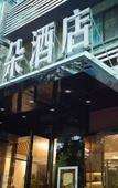 Туры в отель Landau Hotel