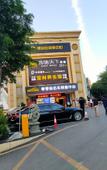 Туры в отель Landau Hotel