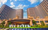 Туры в отель Longemont Zoo Hotel