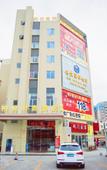 Туры в отель Boyue Fashion Hotel (Jiangmen East Station)