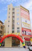 Туры в отель Boyue Fashion Hotel (Jiangmen East Station)